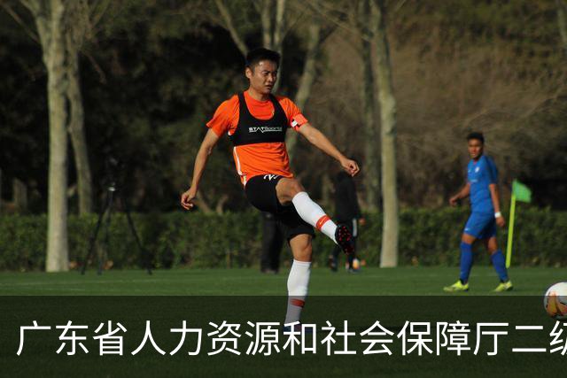 广东省人力资源和社会保障厅二级巡视员林国斌被查
