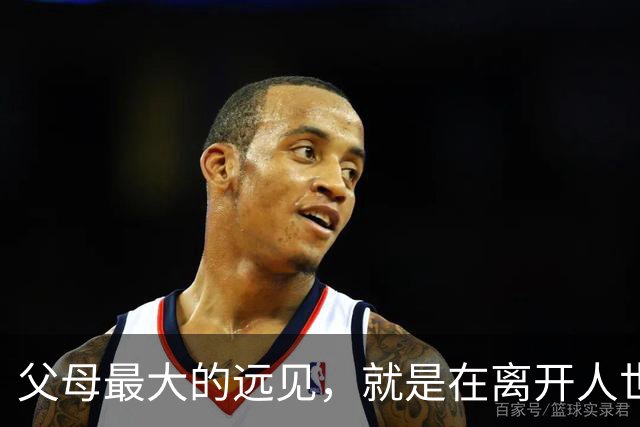 父母最大的远见，就是在离开人世前，能给孩子留这六样！