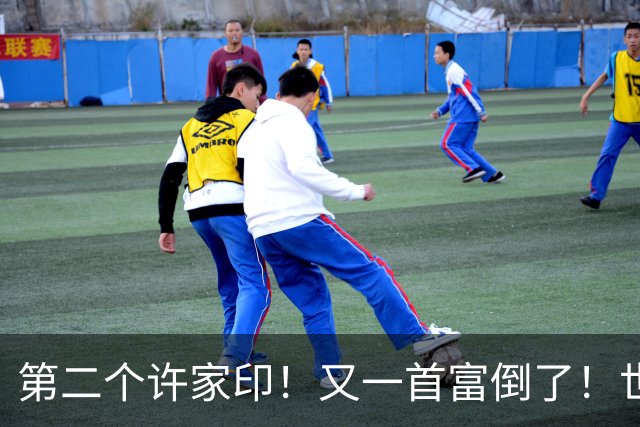 第二个许家印！又一首富倒了！世界500强也没那么强