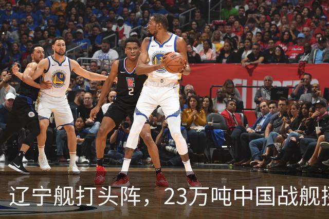 辽宁舰打头阵，23万吨中国战舰挺进西太，垂发单元高达800个