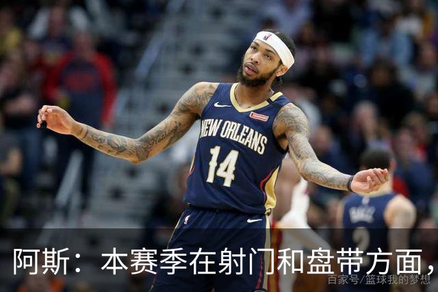阿斯：本赛季在射门和盘带方面，迪奥曼德明显优于维尼修斯